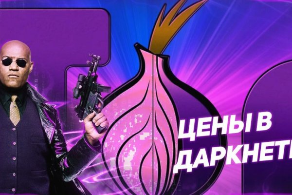 Кракен маркетплейс что там