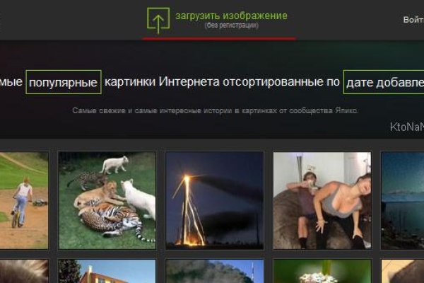 Кракен ссылка оригинал