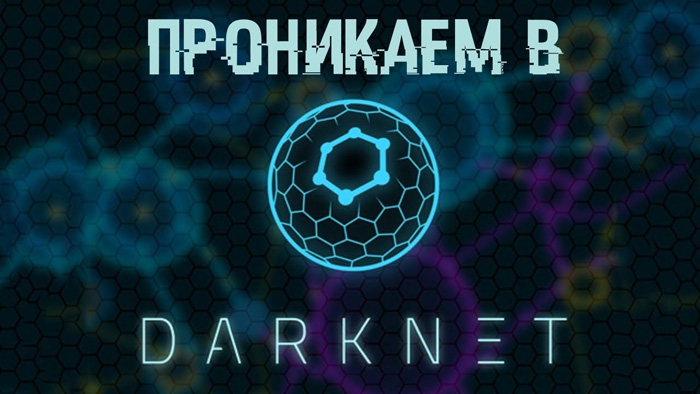 Кракен сайт дарк нет