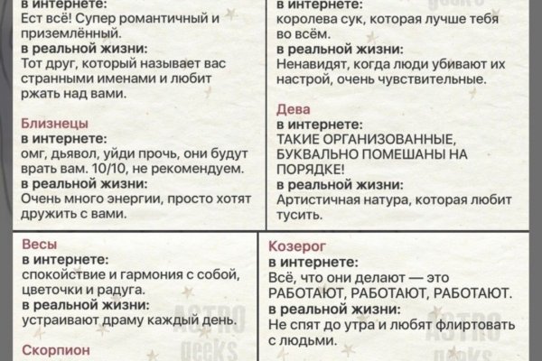 Зайти на кракен