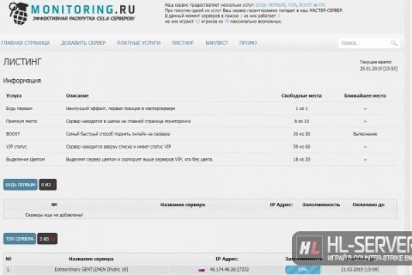Кракен сайт закладок