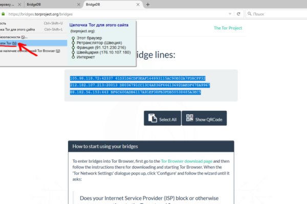 Kraken ссылка зеркало официальный