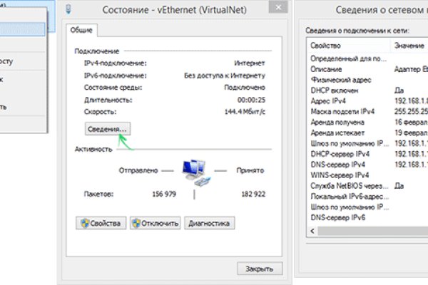 Kra48.cc Вход на сайт главная страница
