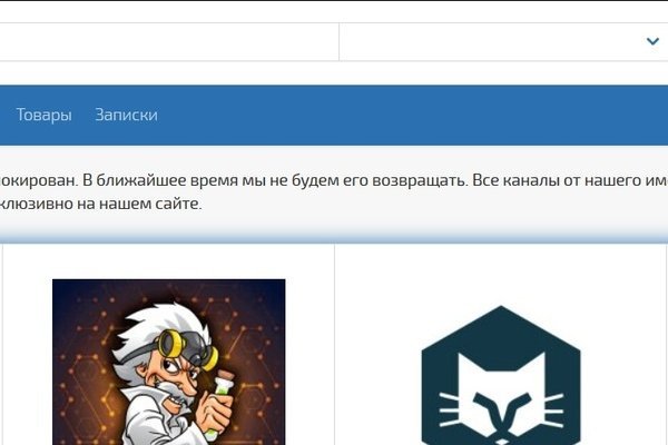 Кракен маркетплейс москва видео