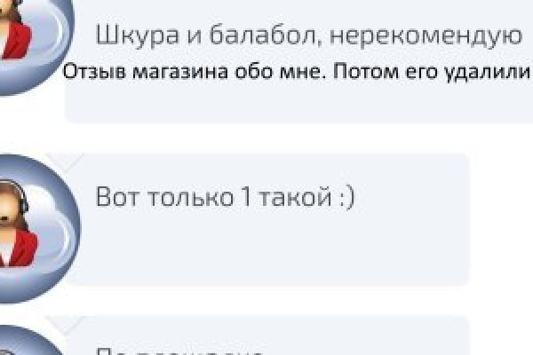 Кракен обход