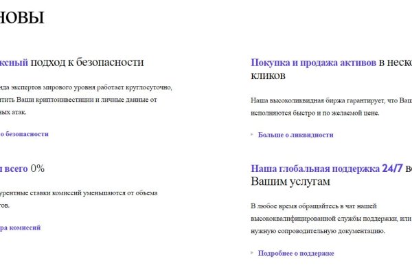 Kraken зеркало даркнет