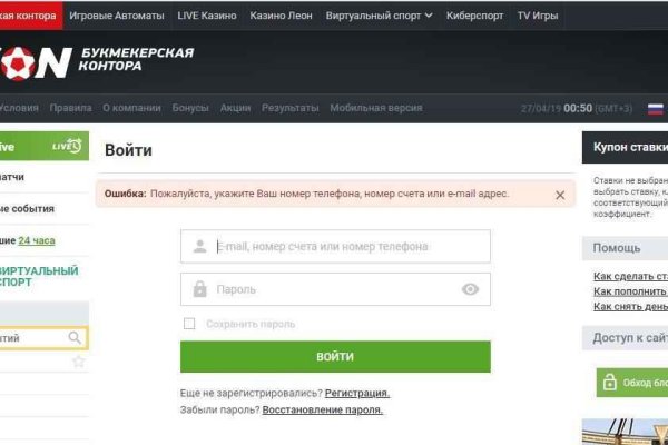 Кракен ссылка настоящая