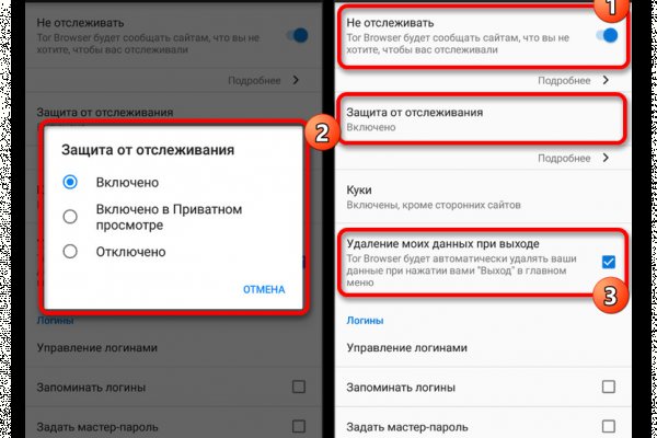 Кракен зеркало 2 веб