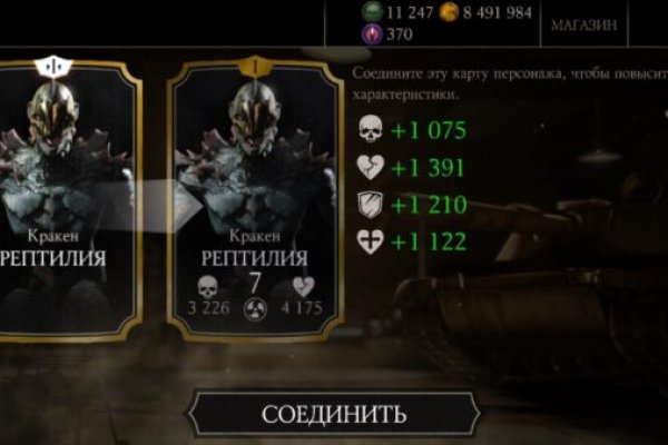 Кракен маркетплейс что