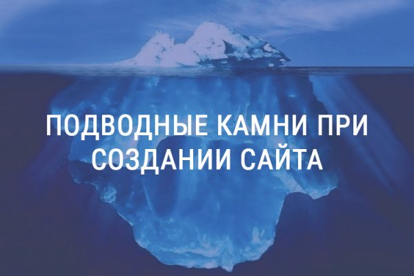 Кракен даркнет ссылка