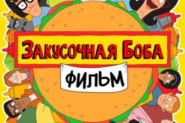 Кракен даркнет официальный