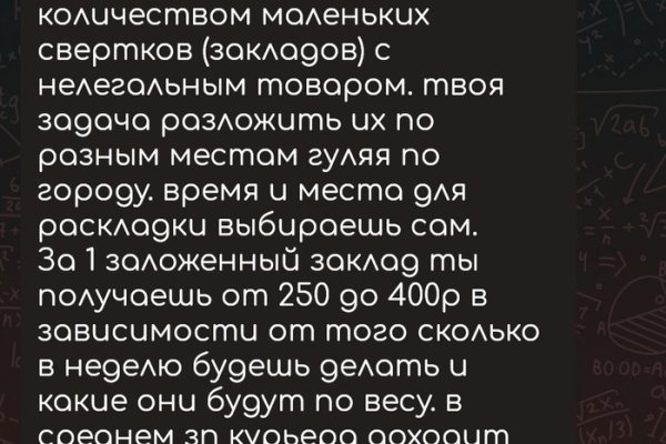 Кракен перестал работать