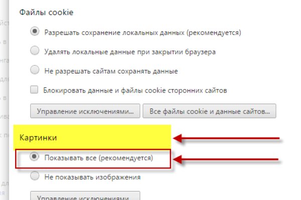 Кракен сайт наркота