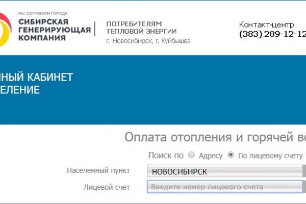 Кракен работает