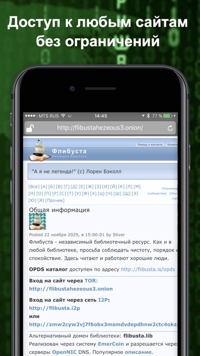 Кракен сайт юнион