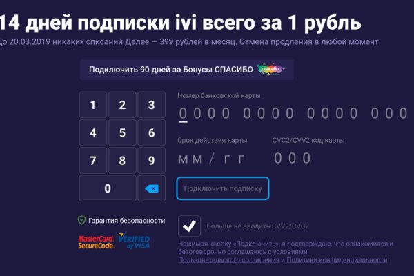 Кракен маркет дарнет только через тор