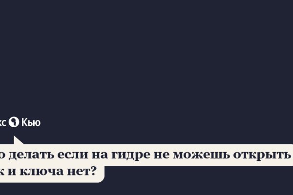 Кракен ссылка прокатис