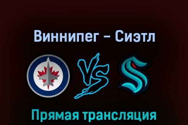 Как восстановить пароль кракен