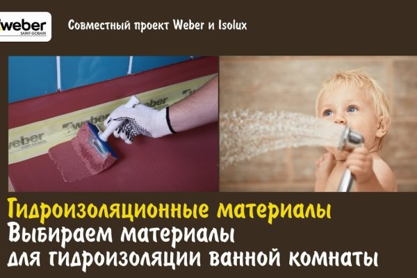 Kraken актуальное