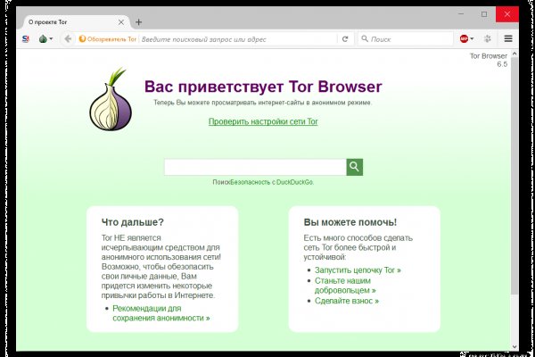Кракен сыл ссылка