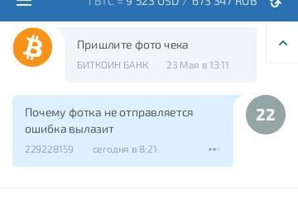Кракен даркнет маркетплейс
