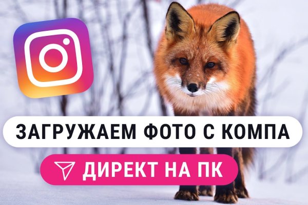 Забыл пароль кракен
