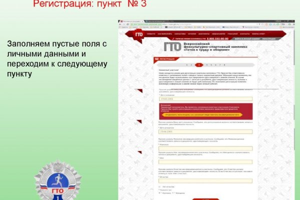 Kraken даркнет gigageek ru