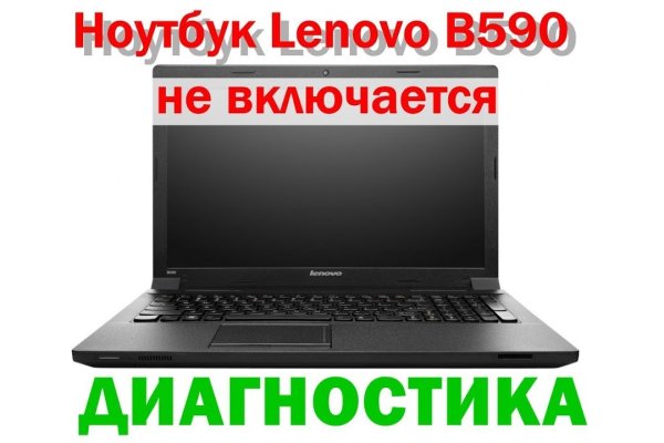 Что такое кракен сайт