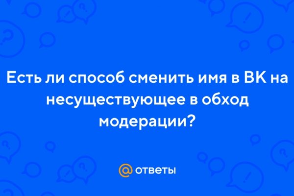 Как зайти в кракен через айфон
