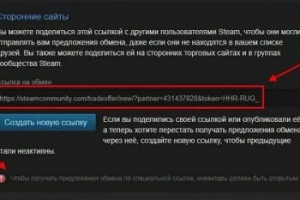 Kraken даркнет рынок ссылка