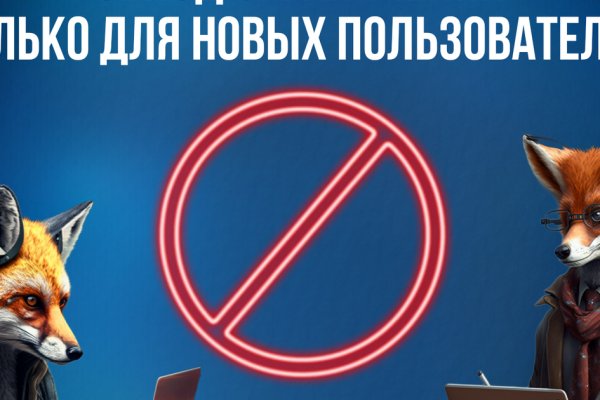 Зайти в кракен