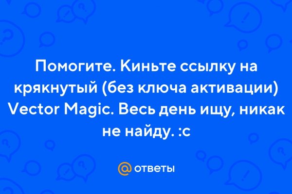Kraken onion ссылка