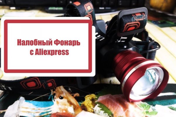 Сайты наркоты