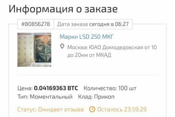 Сайт наркотиков купить