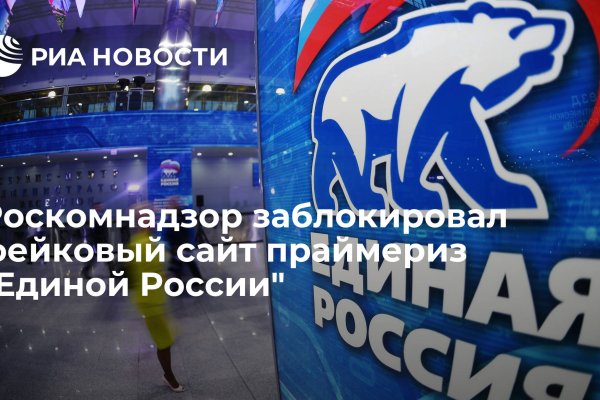 Не могу зайти на кракен