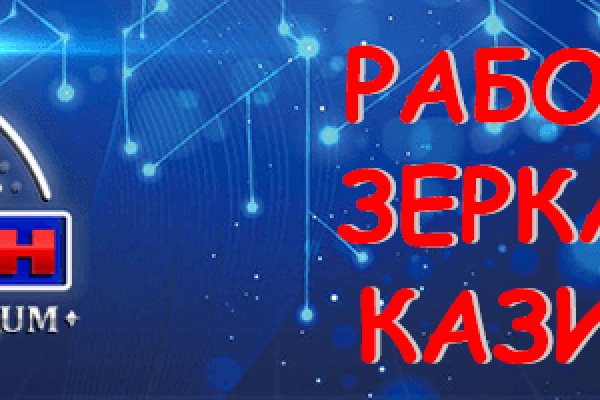Кракен официальный сайт
