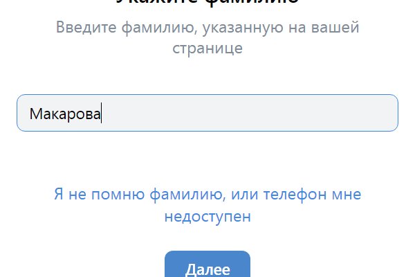 Кракен не работает