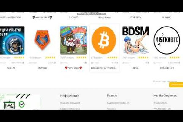 Кракен маркетплейс про