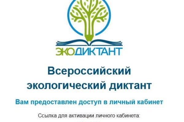 Ссылки тор браузер