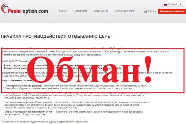 Кракен сайт ссылка kr2web in