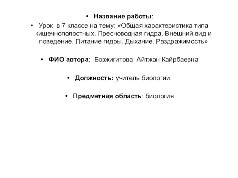 Kra39cc