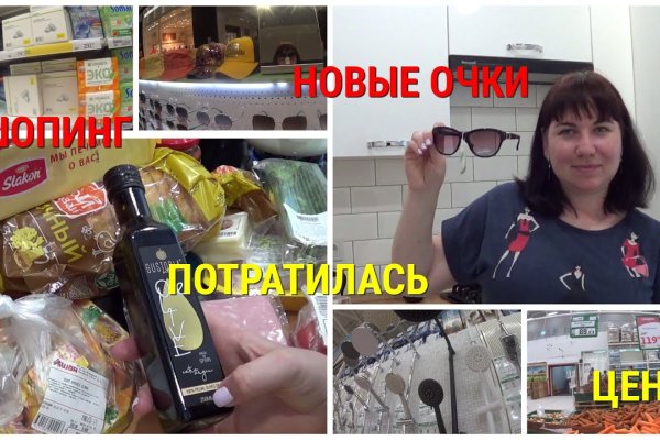 Кракен зеркало krakenat2krnkrnk com