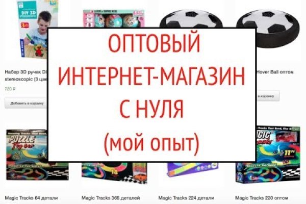 Kraken market ссылка тор