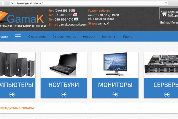 Где найти ссылку на кракен