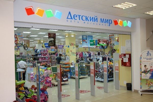 Кракен маркетплейс что там