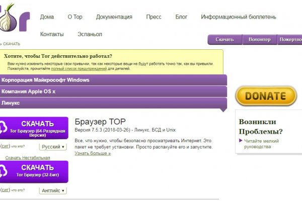Кракен маркет даркнет только через торг