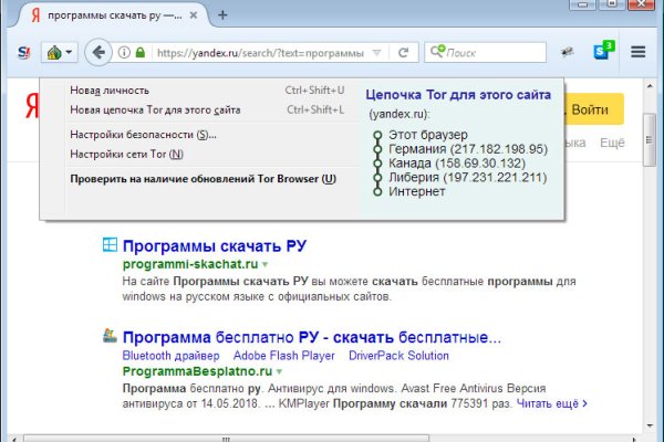 Kra45.cc Вход на сайт главная страница