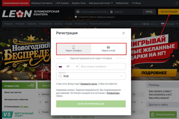 Кракен это сайт что продают