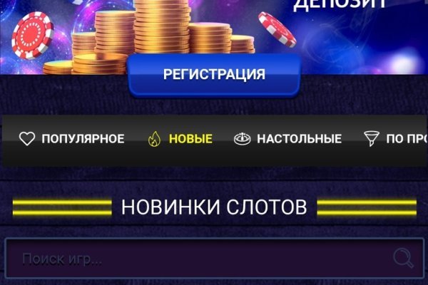 Кракен марке